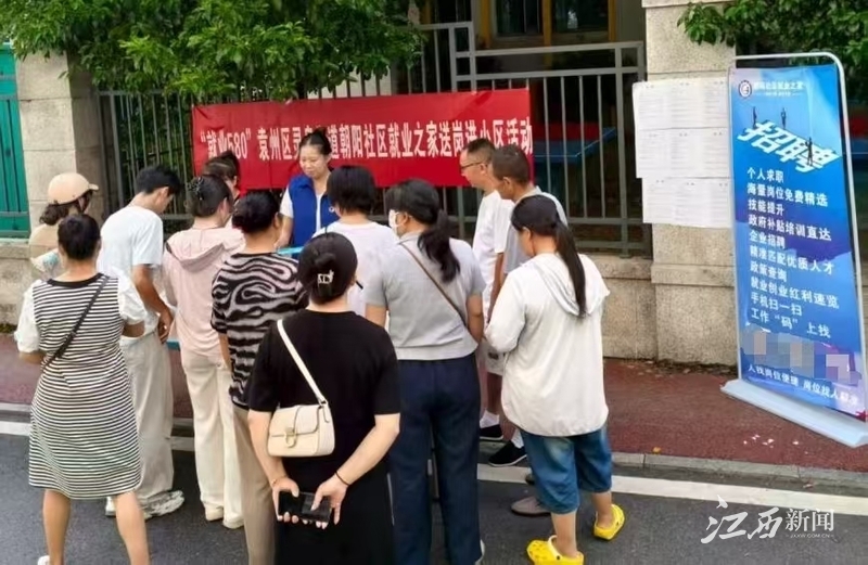 聪耀售后维修